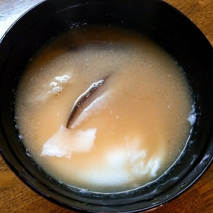 落とし卵と干し椎茸の味噌汁